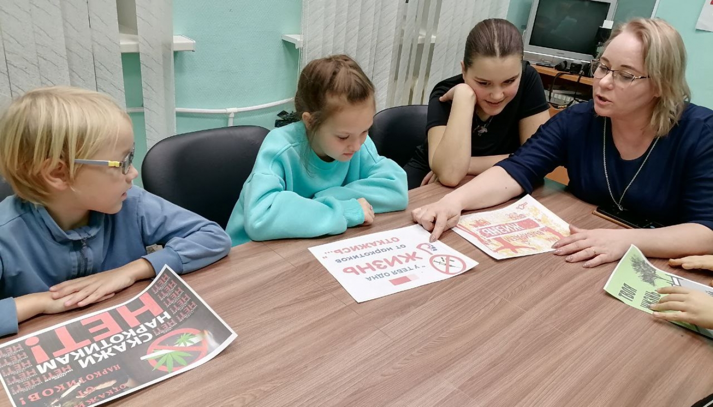 Антинаркотическая акция «Молодежь против наркотиков»